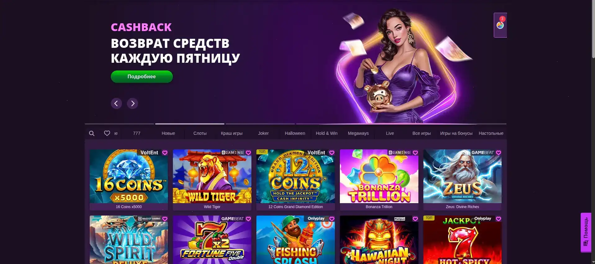 Vodka казино интерфейс слотов